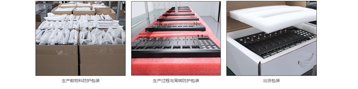 OEM组装, pcba组装,pcba代工代料，杭州PCBA厂家，pcb assembly